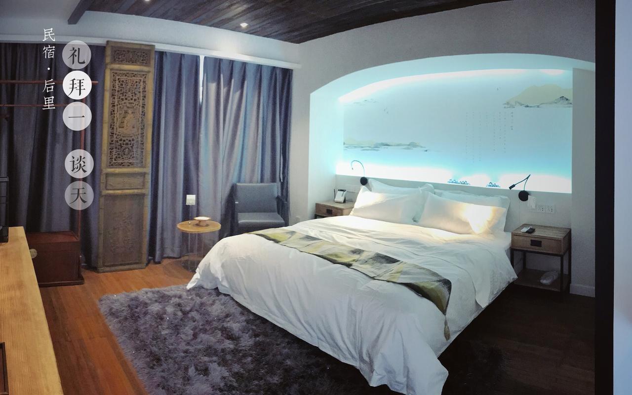 Suzhou Houlishenghuo Guesthouse Εξωτερικό φωτογραφία